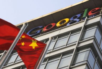 Ataques ao Google podem ter vindo de instituies da China