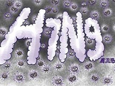 Medicamento mostra eficcia contra vrus H7N9 da nova gripe aviria  