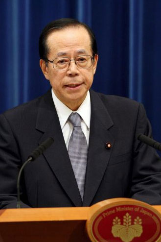 Primeiro-ministro do Japo anuncia sua renncia