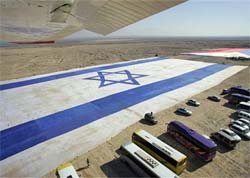 Com 660 metros, Israel ganha "a maior bandeira do mundo"