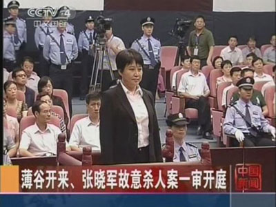 Mulher de Bo Xilai assume culpa por assassinato em julgamento