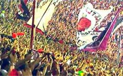 Torcida do Flamengo ser tombada como bem cultural do Rio.