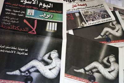 Jornais egpcios opositores protestam contra a tirania  