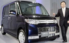 Daihatsu apresenta o Tanto, novo carro-conceito da montadora