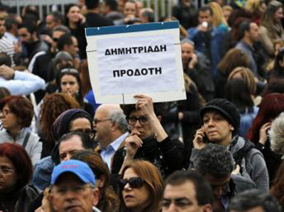 Chipre prepara reabertura dos bancos tentando evitar fuga de capitais    