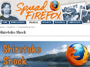 Firefox 3.5 prepara onda de choque s 15h50  