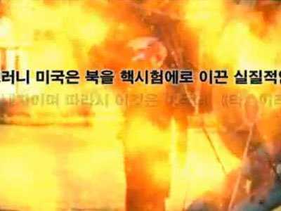Novo vdeo norte-coreano mostra Obama em chamas  